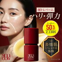 50%OFF ★新発売★ smoow (スムー) 表情筋スペシャリスト監修 ライントレーニングスティック 表情線 ハリ感 弾力 目元…