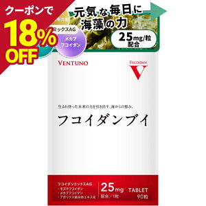 �y18���I�t�z�t�R�C�_���u�C 90�� �t�R�C�_���~�b�N�XAG�y25mg/�� �z���z���C �t�R�C�_���G�L�X �T�v�������g �T�v�� ������ ���� �j�� ���N�H�i �h�{ �t�R�C�_�� �r�^�~�� ���e �~�l���� ���N 
