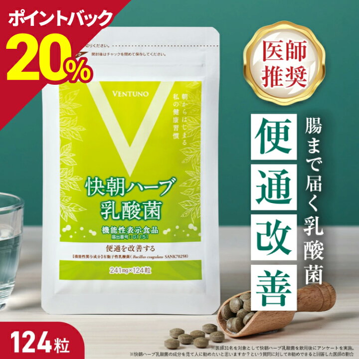 楽天市場】【DEAL20％バック 7/11(土)09：59まで】【TVラジオで話題 