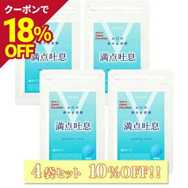 楽天市場】【楽天1位】快朝酵素プラス酵母DX 248粒 サプリ ダイエット 