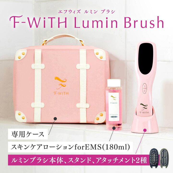 楽天市場】エフウィズルミンブラシ EMS 美顔器 ブラシ型美顔器 RF 