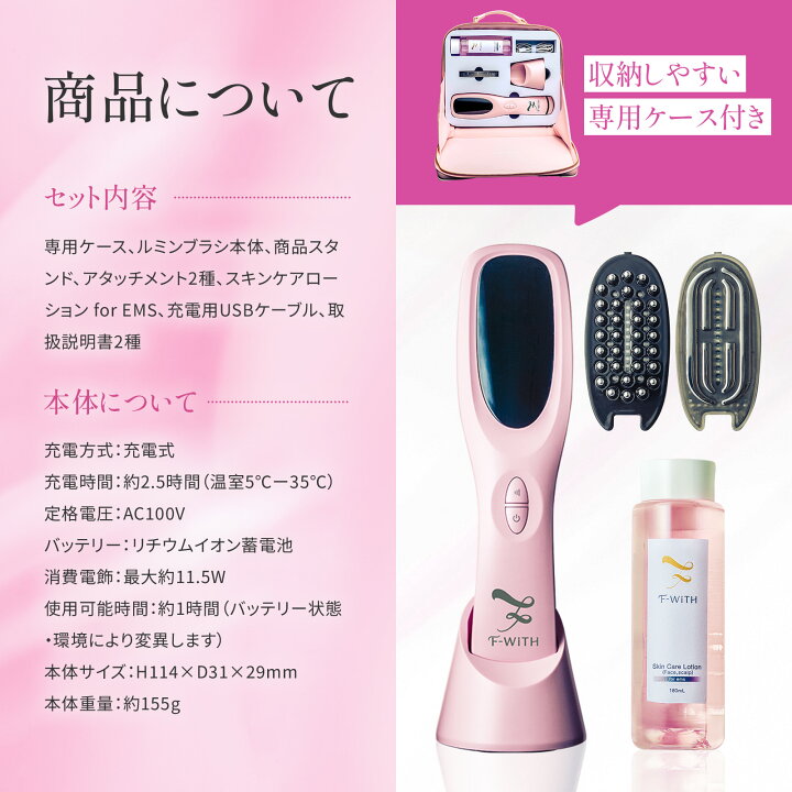 楽天市場】エフウィズルミンブラシ EMS 美顔器 ブラシ型美顔器 RF 