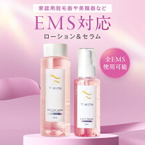 楽天市場】美顔器 美容液の通販