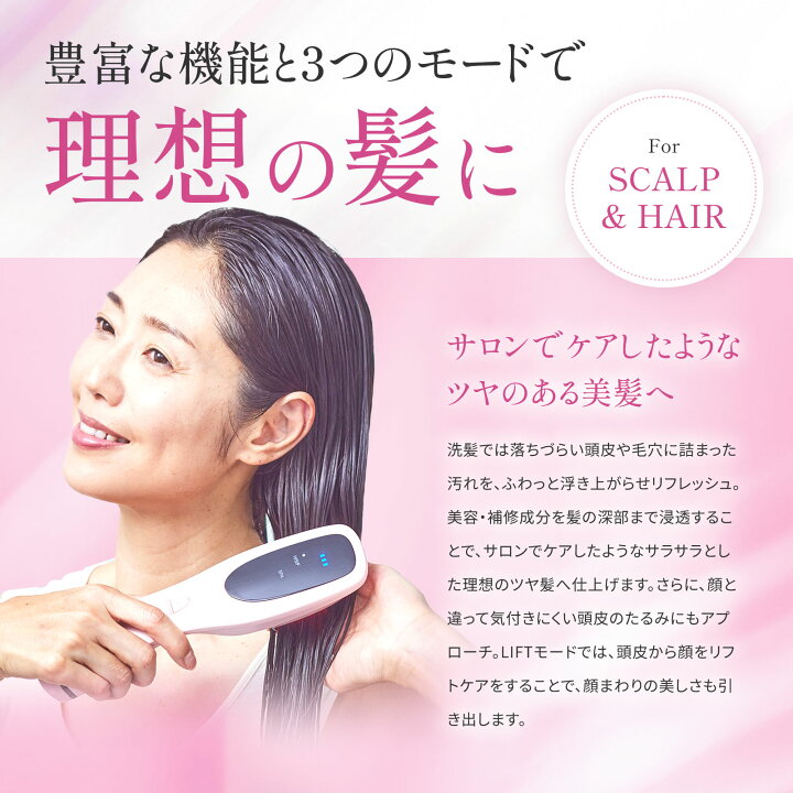 楽天市場】エフウィズルミンブラシ EMS 美顔器 ブラシ型美顔器 RF 