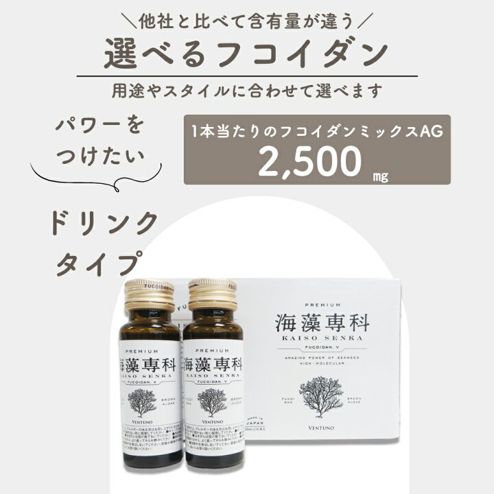 楽天市場】海藻専科フコイダンブイ カプセルタイプ 180カプセル 