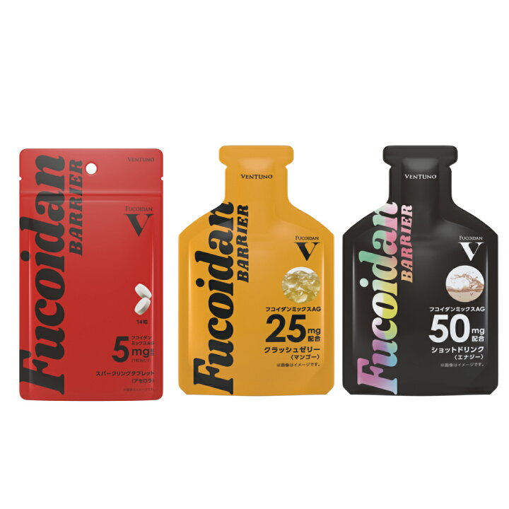 fucoidan_b_m_a.jpg?fitin=720:720