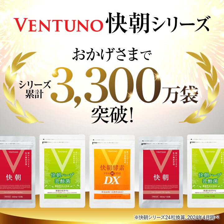 楽天市場】【DEAL20％バック 7/11(土)09：59まで】便秘 気味の方の便通 