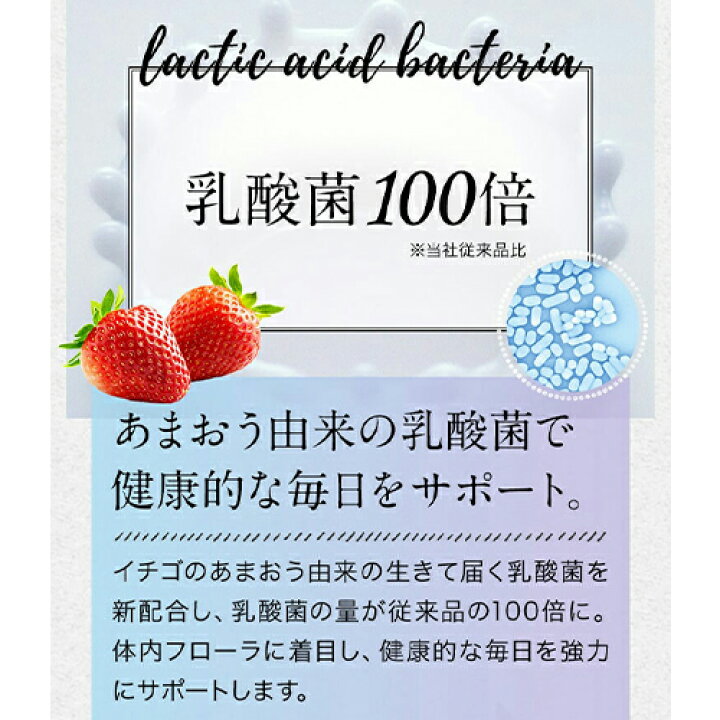 楽天市場】【初回お試し価格】 快朝酵素プラス酵母DX 24粒 サプリ 