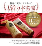130万本突破
