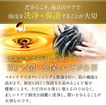 毎日のケアで頭皮を洗浄+保湿