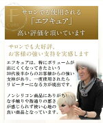 サロンでも大好評