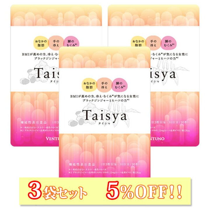 楽天市場】＼ご新規様限定 全品対象15％OFFクーポン 4/30まで／【3袋 