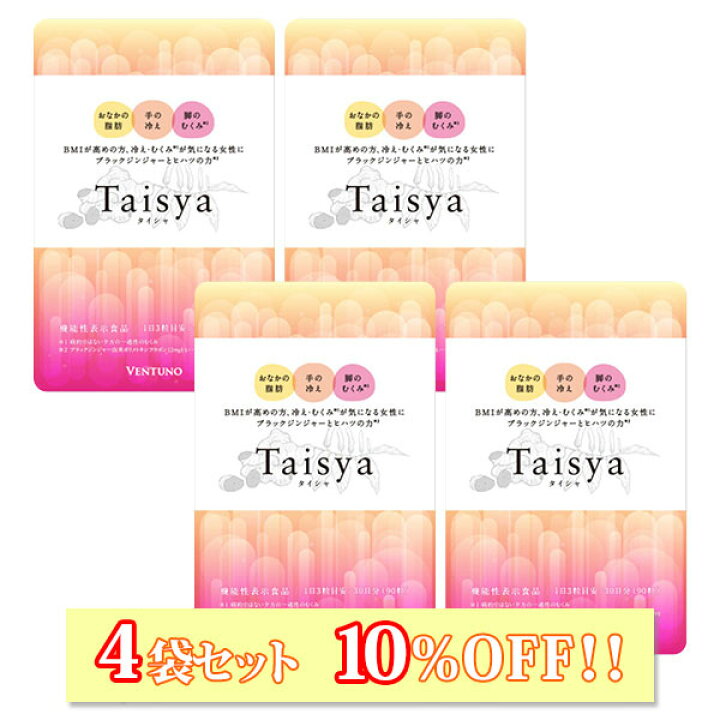 楽天市場】＼ご新規様限定 全品対象15％OFFクーポン 4/30まで／【4袋 