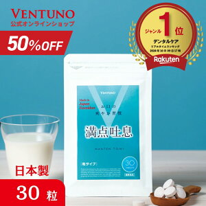 }\Iz _f 30 G`PbgPA Tv 30 [Og PA  tbV u₩f _ LVg[ `aGLX tRC_GLX ^ubg T