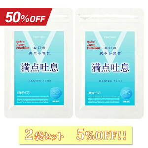 }\Iz y2܃Zbg5%OFFz _f 30 2 G`PbgPA Tv 2 [Og PA  tbV u₩f _ LVg[ `aGLX tRC_