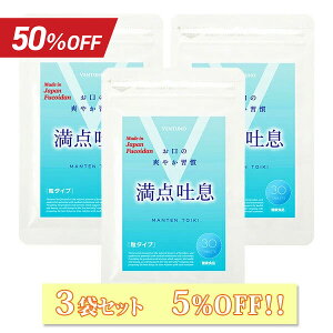 }\Iz y3܃Zbg5%OFFz _f 30 3܃Zbg G`PbgPA Tv 3 [Og PA  tbV u₩f _ LVg[ `aGLX t