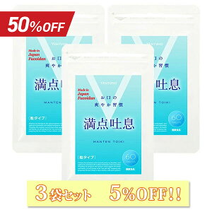 }\Iz y3܃Zbg5%OFFz_f 60 3_Zbg G`PbgPA Tv 3`6 [Og PA  tbV u₩f _ LVg[ `aGL