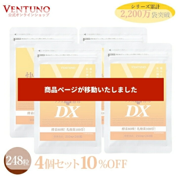 楽天市場】【商品ページ移動いたしました】こちらのURLからご購入 