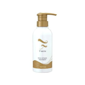 エフウィズリッチステージ トリートメント 250g フコイダン アミノ酸 弱酸性 無添加 サロン ロングヘア 頭皮ケア エイジングヘア くせ毛 うねり毛 ダメージヘア ダメージケア 補修 乾燥 ストレート 枝毛ケア 切れ毛ケア