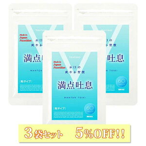 y3܃Zbg5%OFFz_f 60 3_Zbg G`PbgPA Tv 3`6 [Og PA  tbV u₩f _ LVg[ `aGLX tRC_GLX