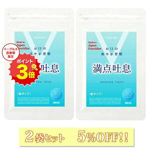 C[OX10OFFIy2܃Zbg5%OFFz _f 30 2 G`PbgPA Tv 2 [Og PA  tbV u₩f _ LVg[ `aGLX tRC_