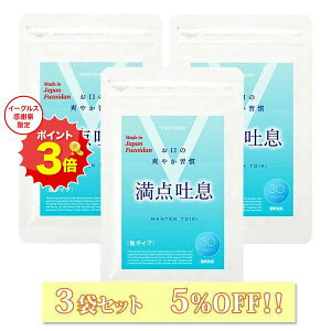 C[OX10OFFIy3܃Zbg5%OFFz _f 30 3܃Zbg G`PbgPA Tv 3 [Og PA  tbV u₩f _ LVg[ `aGLX tR