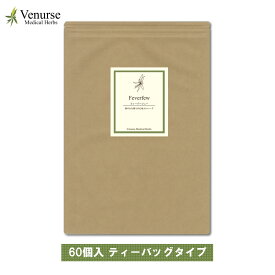 【楽天スーパーSALE】フィーバーフュー 送料無料 農薬検査済 ノンカフェイン ナツシロギク お茶 袋 茶 葉 ハーブ リーフ ティーパック ティーバッグ ハーブティー ティー ヴィーナース