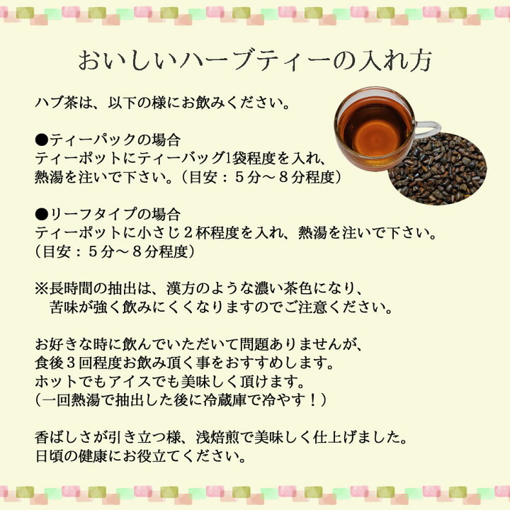 タンポポコーヒー 60 ティーバッグ 送料無料 農薬検査済 ノンカフェイン たんぽぽ茶 ダンデライオン ハーブ ハーブティー ティーパック ヴィーナース 在庫一掃 タンポポコーヒー 60 ティーバッグ 送料無料 農薬検査済 ノンカフェイン たんぽぽ茶 ダンデライオン ハーブ ハーブティー ティーパック ヴィーナース 在庫一掃