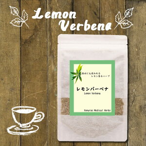 紅茶 バーベナの人気商品 通販 価格比較 価格 Com 紅茶 バーベナの人気商品 通販 価格比較 価格 Com