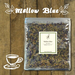 ブルーマロウ 紅茶の人気商品 通販 価格比較 価格 Com ブルーマロウ 紅茶の人気商品 通販 価格比較 価格 Com