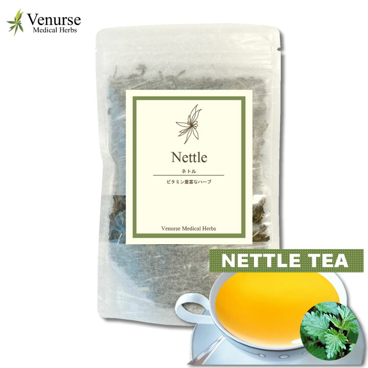 楽天市場 ネトルティー 50g カット 送料無料 農薬検査済 ノンカフェイン 西洋イラクサ ねとる ネトルリーフ お茶 茶 葉 袋 ハーブ リーフ ハーブティー ティー ヴィーナース ヴィーナース 楽天市場店