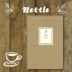 ネトル 紅茶 ハーブティーの人気商品 通販 価格比較 価格 Com ネトル 紅茶 ハーブティーの人気商品 通販 価格比較 価格 Com