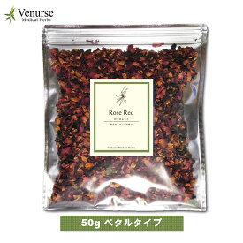 ローズレッド (ペタル) 送料無料 農薬検査済 ノンカフェイン 薔薇 ばら バラ ローズ リーフ 花 花びら ハーブ ハーブティー ティー 茶 ヴィーナース