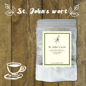 紅茶 セントジョーンズワートの人気商品 通販 価格比較 価格 Com 紅茶 セントジョーンズワートの人気商品 通販 価格比較 価格 Com