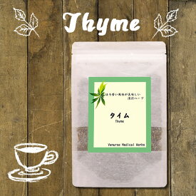 楽天市場 タチジャコウソウの通販