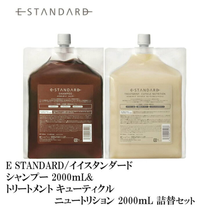 楽天市場】E STANDARD/イイスタンダー ドシャンプー 2000mL& 