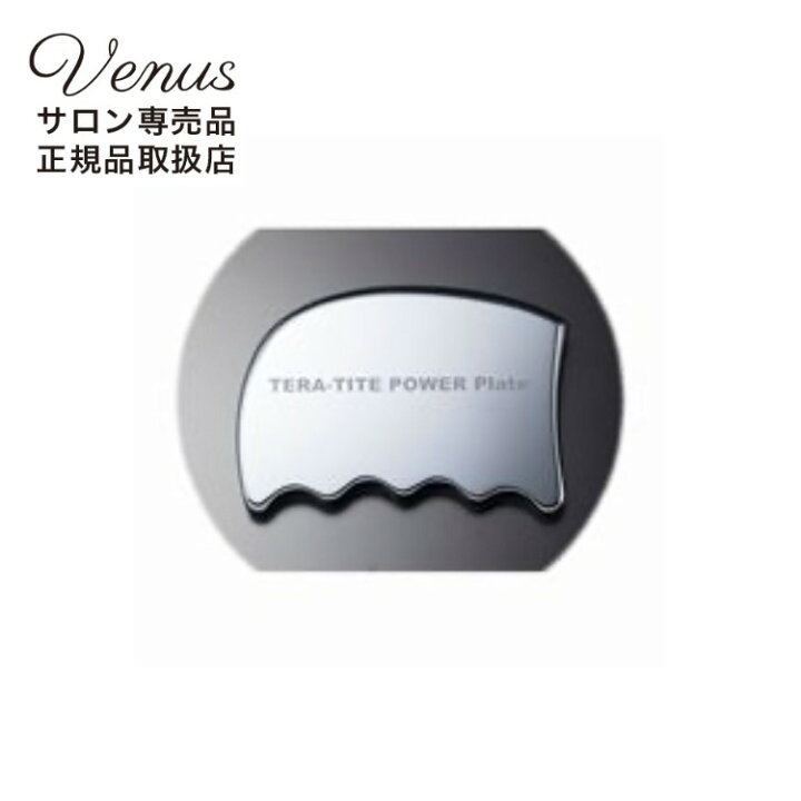 楽天市場】テラパワープレート カッサ : VenusCosme