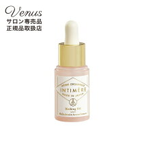楽天市場】アンミオイル 30ml（美容・コスメ・香水）の通販