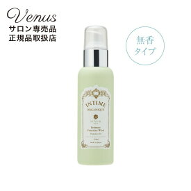 アンティーム フェミニン ウォッシュ FF 無香料 120ml