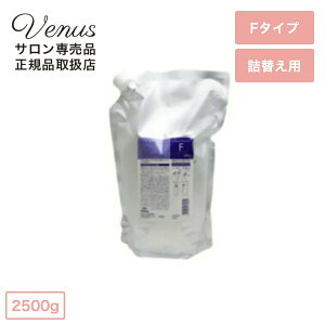 �y�|�C���g3�{�z �Ɩ��p ��e�� �~���{�� �v���[�~�A �w�A�Z�����g���[�g�����g F2500g �l�ߑւ��p