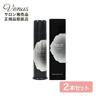 【マラソン期間中ポイント3倍】 2本セット ミルボン ニゼル ジェリーH 90g M・S変更可・混載可 スタイリ…