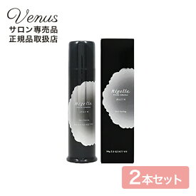 2本セット ミルボン ニゼル ジェリーH 90g M・S変更可・混載可 スタイリング ジェル ワックス サロン専売品 同梱不可