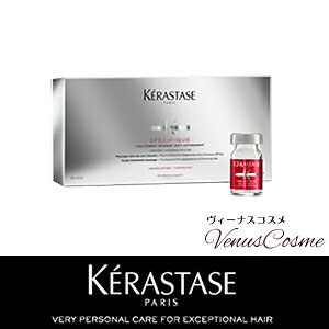 �������K�i�yKERASTASE�z�P���X�^�[�[ �X�y�V�t�B�b�N �X�e�B�~�����X�g �A���^���X 6ml×10�{�V�������N���� ��򕔊O�i�@�W����p�X�J���v�g���[�g�����g�@�􂢗����Ȃ��g���[�g�����g