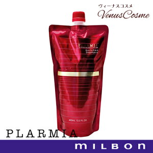 milbon ミルボン プラーミア エンリッチド シャンプー エイジングケア ヘアケア 400ML リフィル 詰換え 詰換用