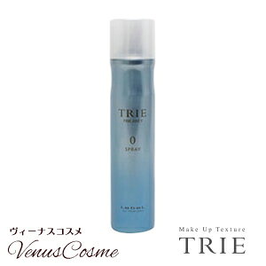 ルベル トリエ ジューシースプレー 0 170g