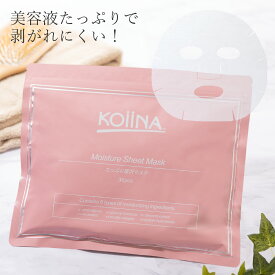 【7/11 1:59まで★ポイント5倍】 顔パック 大容量 日本製 乾燥肌 プロテオグリカン プラセンタエキス Koiina コイーナたっぷり贅沢マスク 36枚入 肌のハリ・弾力 シートマスク スキンケア インナードライ 梅雨ケア 夏休み