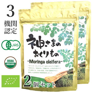 yLINEFo^200~OFFz K pE_[ L@JAS 100g I[KjbNEL@͔| _܂̂  2 Zbg tBs EU USDA nF IDCP K ` X[p[t[