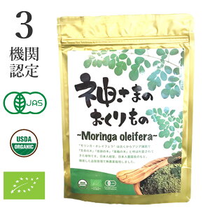 yLINEFo^200~OFFz K pE_[ L@JAS 100g I[KjbNEL@͔| _܂̂  2 Zbg tBs EU USDA nF IDCP K ` X[p[t[