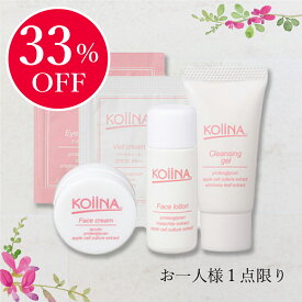 【6/4 20時START★33％OFF】トライアルセット 乾燥肌 保湿 Koiina コイーナ 5商品お試しセット 肌のハリ・弾力 旅行 トラベル 肌の乾燥 送料無料 インナードライ夏休み 基礎化粧品