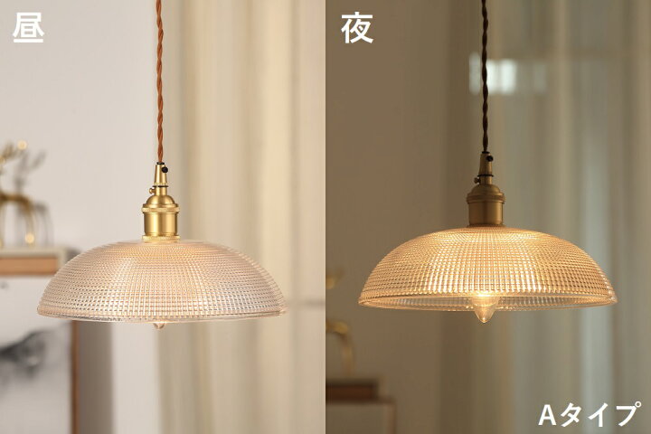 楽天市場】ペンダントライト おしゃれ ガラス 天井照明 LED 照明器具  